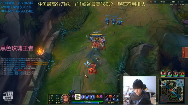 【2021-05-04 22点场】竹子刀妹：祖安钻石教学