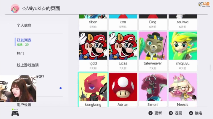 【主机其他游戏】甜心战士的精彩时刻 20210505 18点场