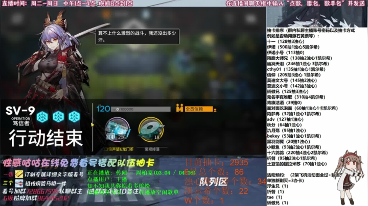 【2021-05-02 13点场】永远不鸽的十一：【明日方舟】二周年庆开启~