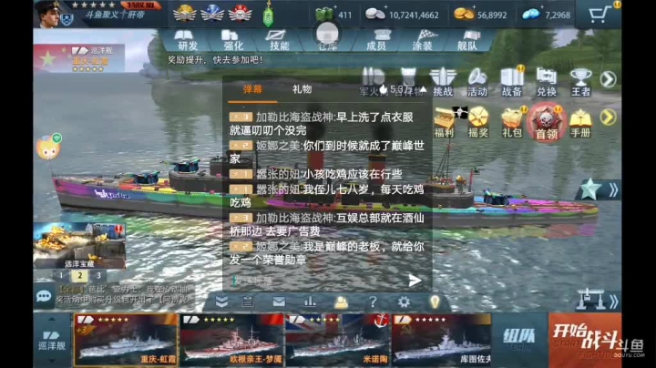 【2021-05-04 12点场】杜鲁小司机：聚义༒肝帝的直播间