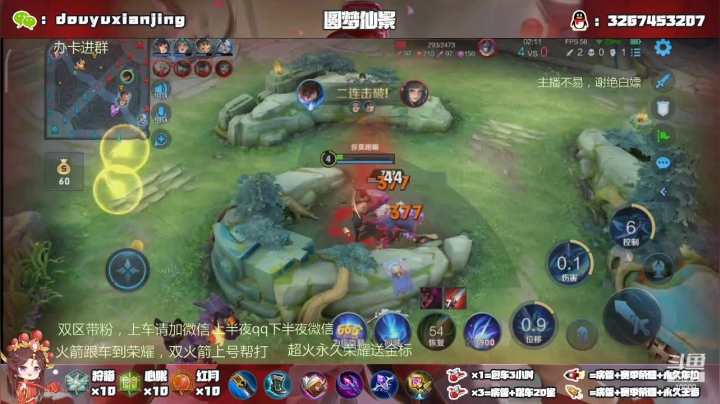 【2021-05-05 17点场】仙景丶MY：带粉上分，飞机包上十星