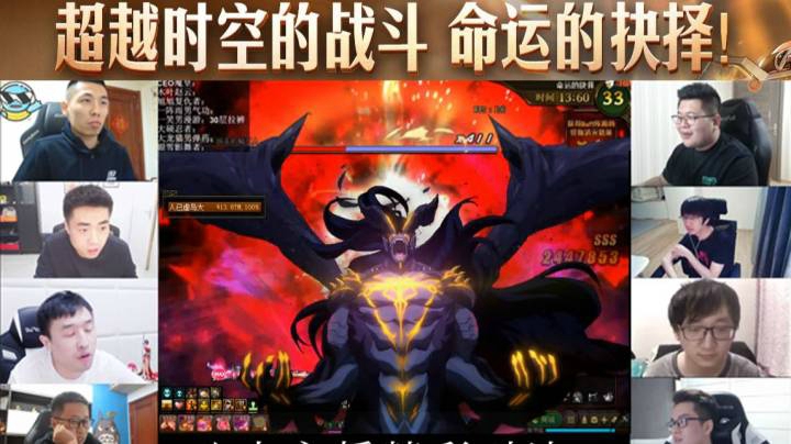 DNF八大主播命运决择PK赛（完整8视角）-木叶主视角