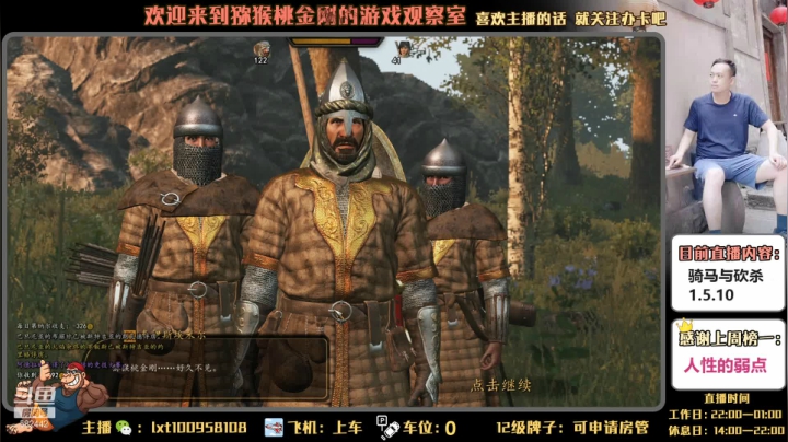 是兄弟就来砍我5