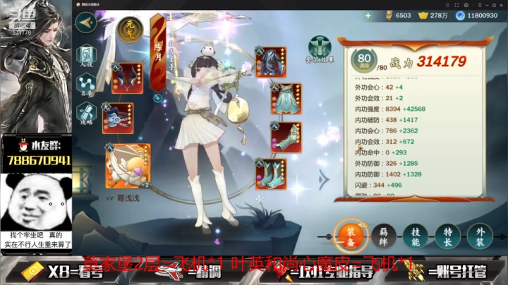 【2021-05-04 15点场】罗明哥你别捶我啊：团长：开始做号，晚上固定队