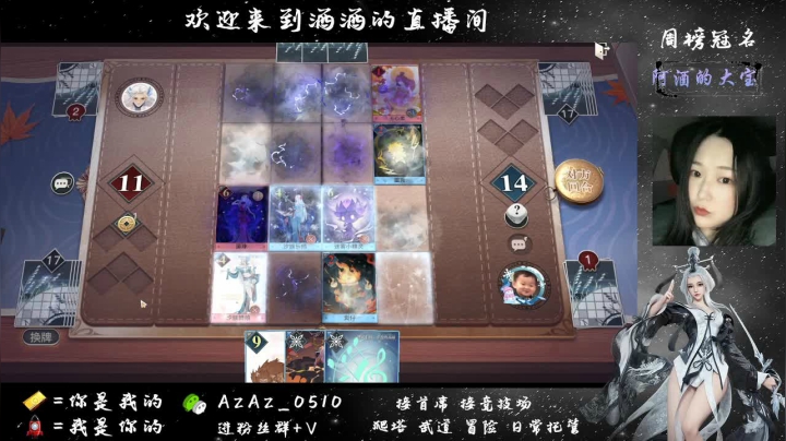 【2021-05-04 03点场】阿酒酒哟：冒险专家阿酒是挖图小白手