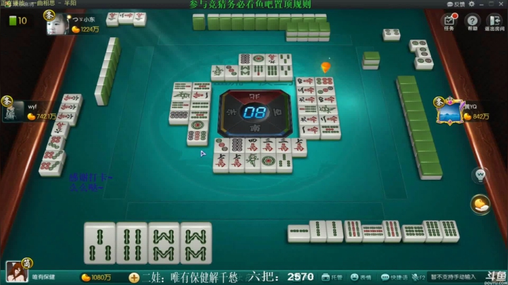 【欢乐麻将】靓旭的精彩时刻 20210505 19点场