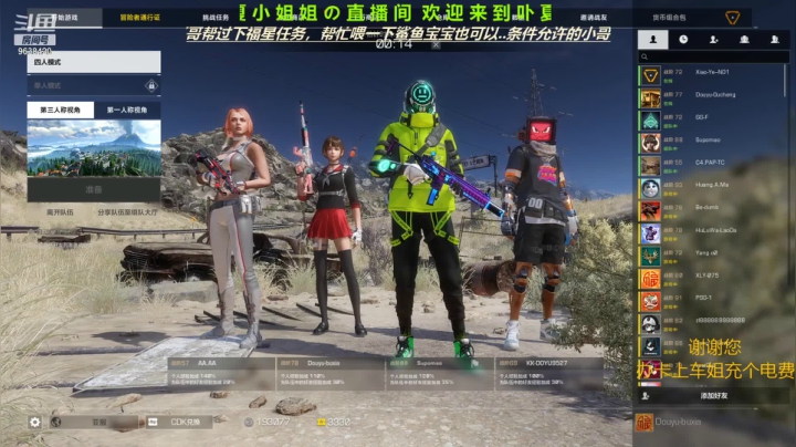 【2021-05-03 19点场】ROE卟夏：高冷小姐姐FPS日常