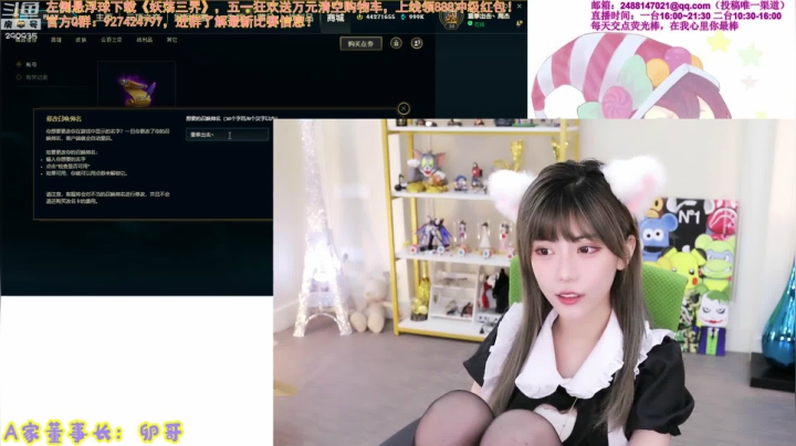【英雄联盟】不2不叫周淑怡的精彩时刻 20210505 07点场