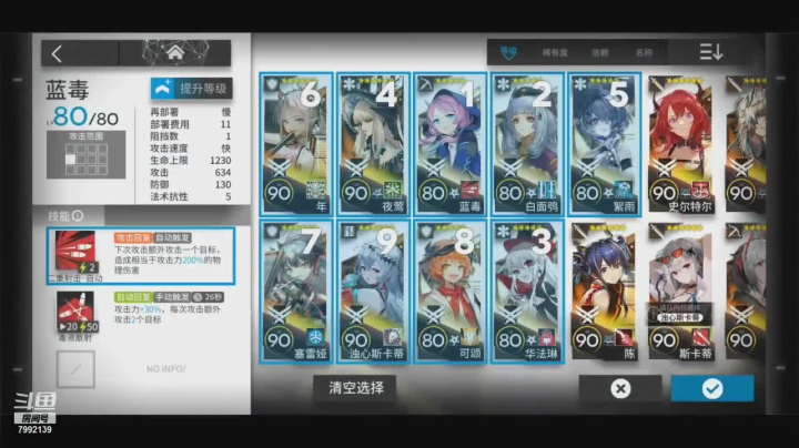 【2021-05-04 21点场】AllenCode：随便玩玩+听歌