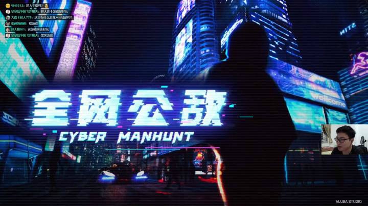 全网公敌EP04：心疼这对姐妹
