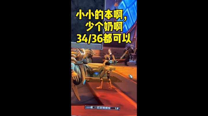 每天到晚上12点以后集合石就少奶和 少T。容我一边打铁一边等人