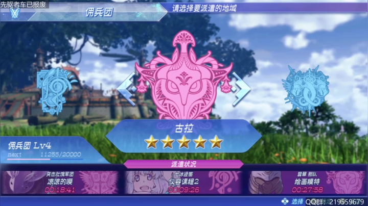 【2021-05-04 16点场】神圣曙光：异度神剑2一周目极难度