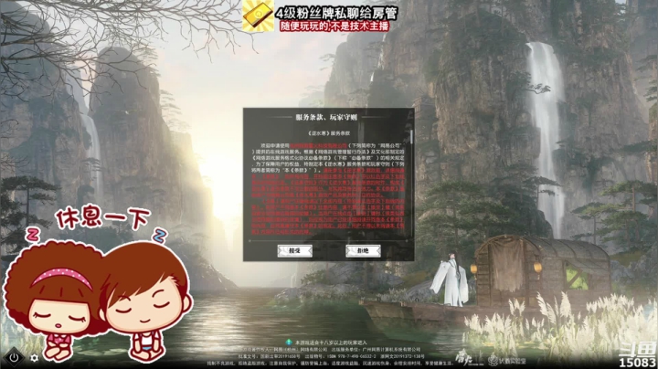 【2021-05-05 10点场】超感小少爷：玩游戏顺手开的直播，当成视频看吧