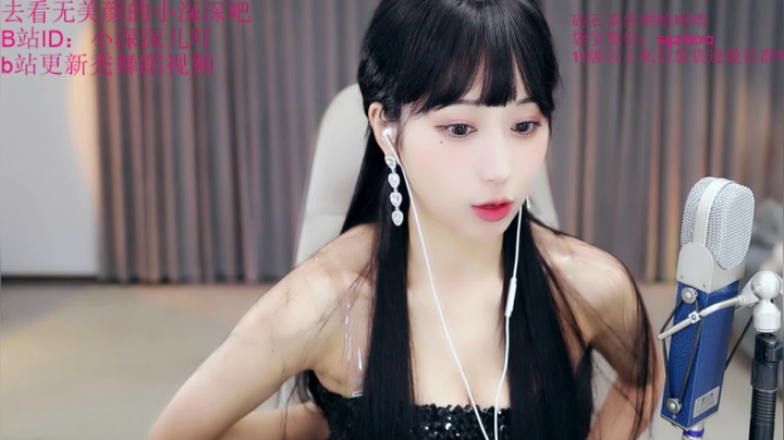 小深深2021_05_04直播录像