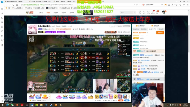 【2021-05-05 02点场】右手supking：两倍亲密度，三倍上线。我只能说喇下了