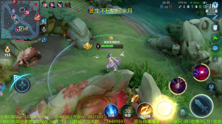 【2021-05-04 23点场】青鸾少年云天河：芈月，金金巅峰赛冲冲冲~