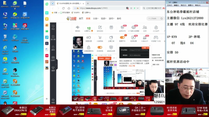 【格斗游戏】东台林铭的精彩时刻 20210505 16点场