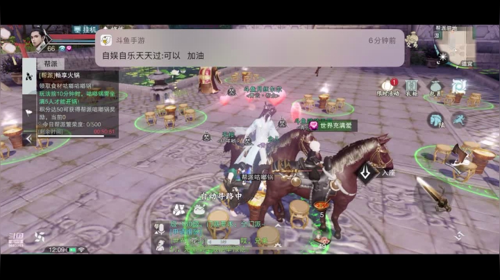 【2021-05-03 11点场】月织尔尔：我见君来，新服开启喔