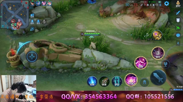 王者荣耀貂蝉四杀2