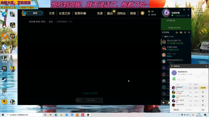 【2021-05-03 02点场】电竞科瑞OvQ：0怒气值de阳光男孩～