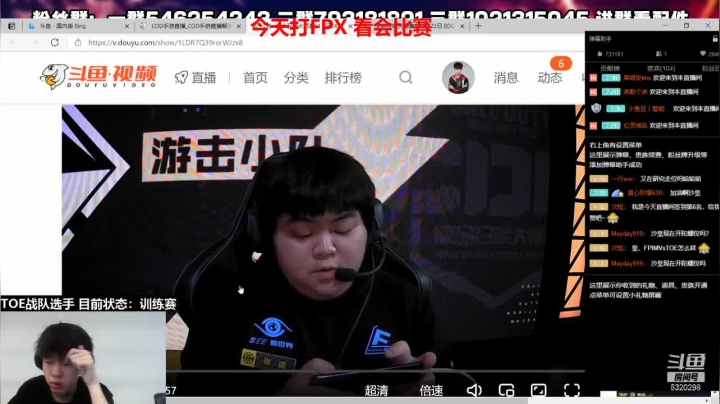 【2021-04-30 13点场】沙皇StaFenGraD：今晚7点打FPX 充满了欢快的气氛