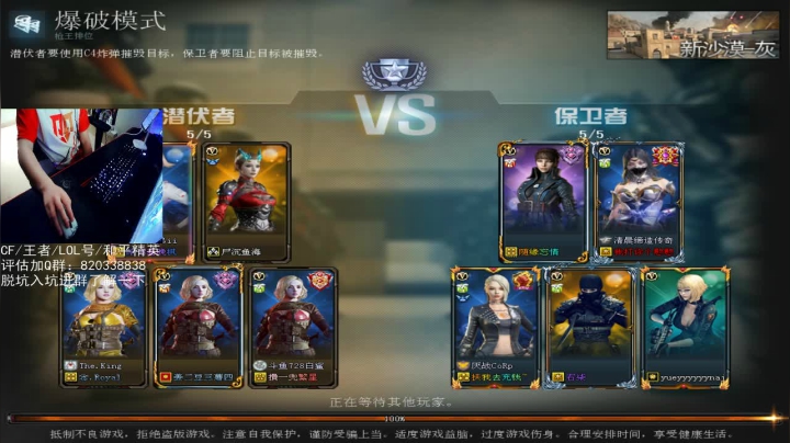 【2021-05-05 20点场】情久秋宇：勤劳的小蜜蜂~冲鸭！
