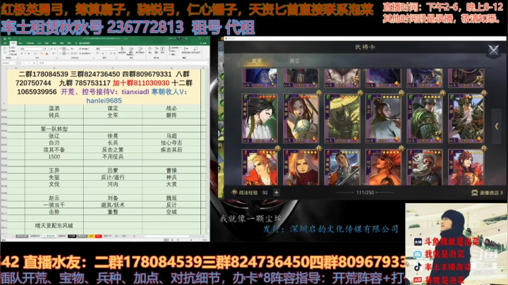【2021-05-04 16点场】我就是泡菜：晚上要出门，下午跟大家多聊聊天