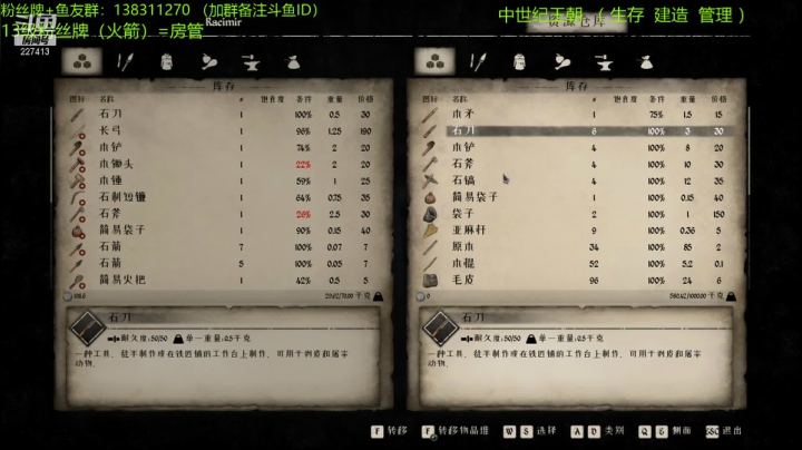 可爱的小白哥哥  中世纪王朝  2021 0504