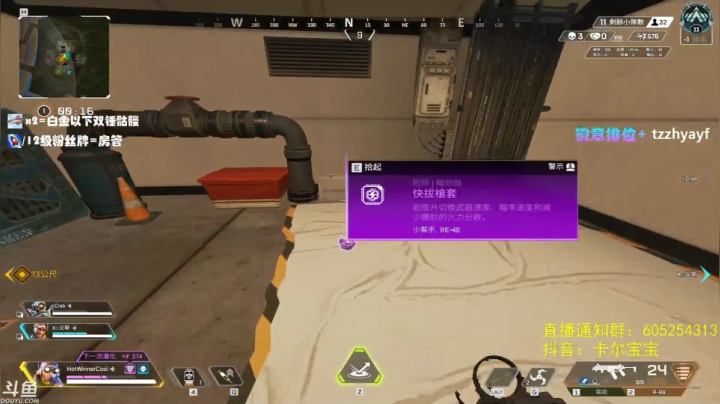 【2021-05-04 21点场】YW三冰卡尔：【Kael】竞技场弓箭之王