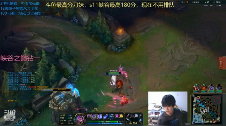 【2021-05-04 03点场】竹子刀妹：祖安钻石教学