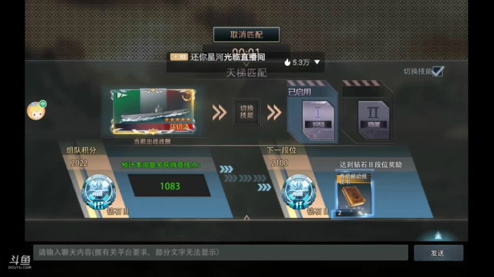 【2021-05-04 14点场】杜鲁小司机：聚义༒肝帝的直播间