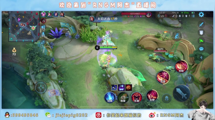 【2021-05-04 19点场】RNGM阿杰：阳间生活已归来ฅ՞•ﻌ•՞ฅ