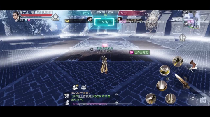 【2021-05-05 14点场】月织尔尔：我见君来，新服开启喔
