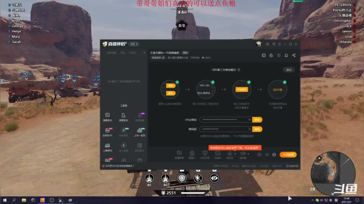 【2021-05-05 15点场】团儿看你直播长大的：又是无聊的一天唠唠嗑吧