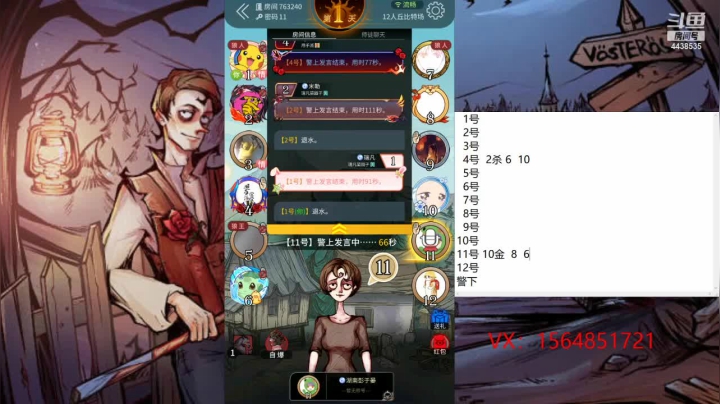 【2021-04-28 09点场】瑞凡YT：声优：直播时间早上8点
