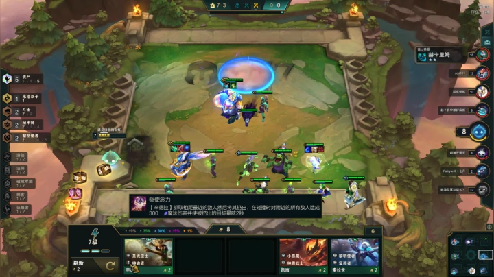 League of Legends 2021.05.05 - 14.21.15.01