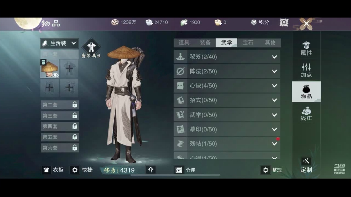 【2021-05-01 20点场】月织尔尔：我见君来，新服开启喔