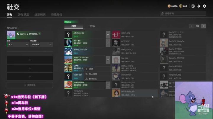 【2021-05-04 23点场】三岁是个大魔王呀i：有的人诋毁你，却又想成为你。搞笑吧
