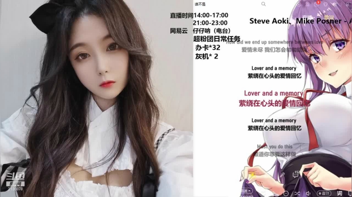 【2021-05-05 16点场】Zz仔仔呐：来，好看的人先说话