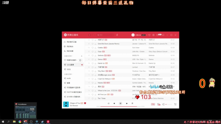 我在斗鱼看气人主播QQQ直播绝地求生