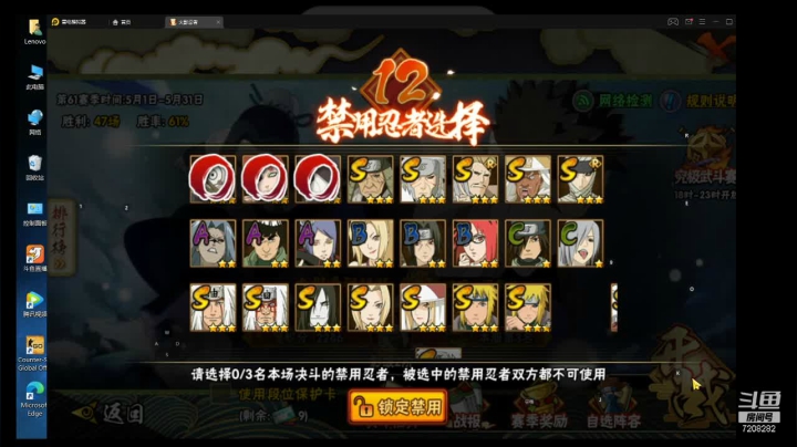 【2021-05-05 17点场】豪桀灬物语：爱卿：坏了的直播间