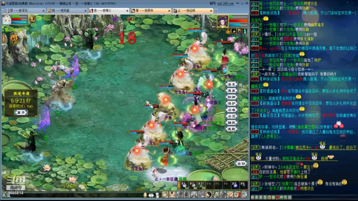 【2021-05-03 13点场】小象丶小虎：经典版5开14星日常 祝兄弟们五一节日快