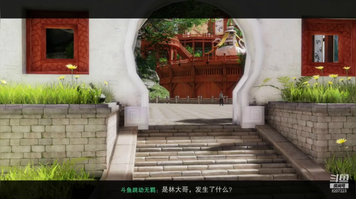 【2021-05-04 10点场】跳动丶无羁：一梦江湖，我见君来
