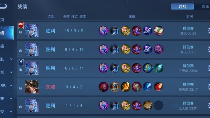 中路法师篇