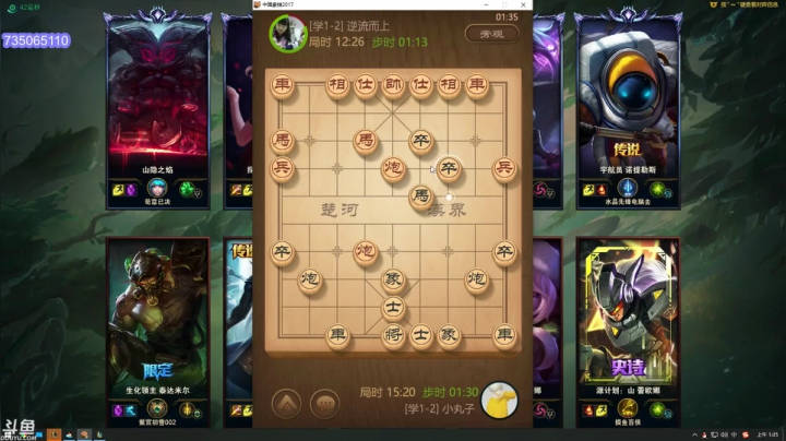 【英雄联盟】小丸子因因的精彩时刻 20210505 01点场