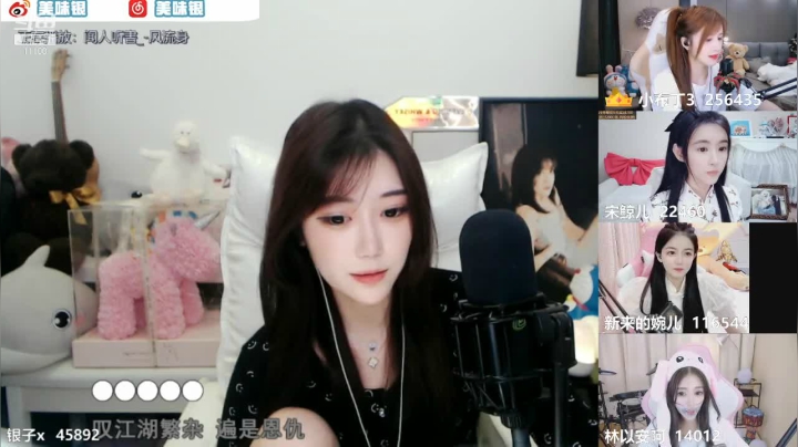 【颜值（横屏）】银子x的精彩时刻 20210505 00点场