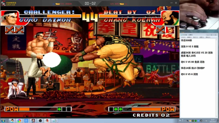 【格斗游戏】战神_河池VR的精彩时刻 20210505 11点场