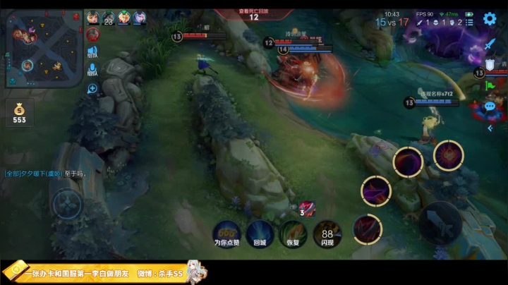 【王者荣耀】不可一世杀手的精彩时刻 20210505 00点场