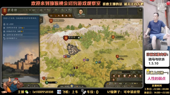 是兄弟就来砍我4