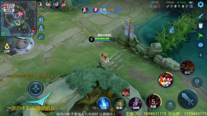 【2021-05-05 17点场】傲骨LB：冲国服李白国服澜